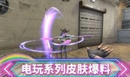 逆战女巫皮肤爆料大全最新,神秘魔法魅力尽收眼底